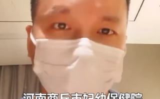 商丘4885份出生证失窃 时任科长被判8年：系内部人员监守自盗！