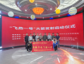 飞行高度超8千米！中国首枚10公里级中学生气象探空火箭“飞燕一号”发射成功 ！