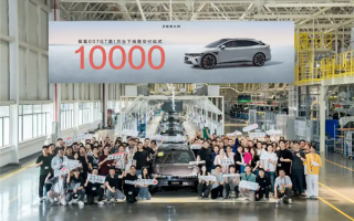 中国原创猎装车！极氪007GT第10000台量产车下线交付 ！