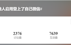 注销手机号码可能二次上岗！一键查询/解绑账户教程来了 ！