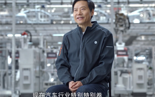 小米SU7预期销量如何 雷军：务实点、先定纯电豪华轿车前三 ！
