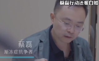 蔡磊说生病才知道有多少骗子：不经历真的不知道 ！