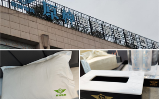 原神电竞酒店被米哈游告了！商标侵权：判赔35万元 ！