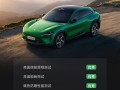 小米YU7中国汽研极热夏测成绩公布：8项最高评级 2项特别认证 !