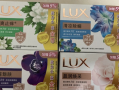女子洗澡时从香皂里洗出金币 ！​品牌方回应：以前的活动 ！