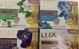 女子洗澡时从香皂里洗出金币 ！​品牌方回应：以前的活动 ！