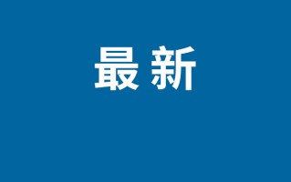 贵州游船倾覆事故致9人死亡1人失联！