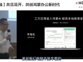 取代Windows PC更进一步！华为鸿蒙电脑将支持侧载：不通过应用市场 可直接安装第三方应用 ！