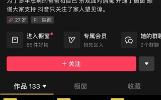 28岁网红菲菲公主因癌症去世：生前是电竞教练 经常熬夜不喝水 ！