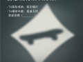 比亚迪自研滑板车来了 方程豹钛7首发首搭 !