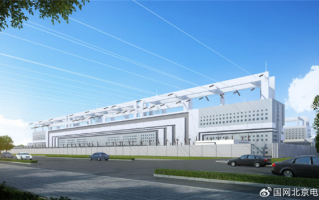 北京首座户内500千伏枢纽变电站开工建设：计划于2026年投产 ！
