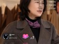 71岁董明珠现身直播间卖大衣 网友：很有气质就是1.5万太贵 ！