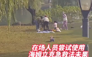 浙大男生为救窒息小孩旷课被点名 ！直言：“救了个小朋友，不亏” ！