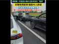 高速应急车道被占 交警把驾照全收走：网友怒赞 大快人心 !