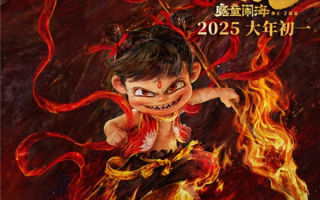 饺子闭关直至新作面世 《哪吒2》出品人：继续加油 但不要把弦绷断了 ！