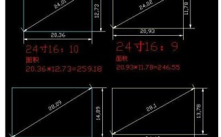 怎么看电脑尺寸（测量电脑显示器尺寸大小的方法介绍） ！