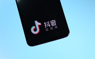 曾被称为“中老年妇女收割机”！抖音无限期回收“秀才”等29万个帐号直播权限 ！