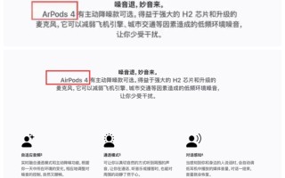 苹果官网出现错别字：官方紧急修正 !