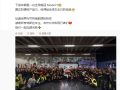 特斯拉第800万辆车正式下线：一辆Model Y !
