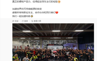 特斯拉第800万辆车正式下线：一辆Model Y !
