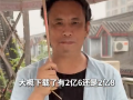 《两只蝴蝶》词曲作者回应“靠这歌赚了2个亿”：从头到尾就5千 !