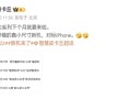 直接对标iPhone！魅族22系列本月发布：最强手感小直屏 ！