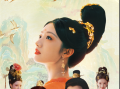 首部武则天原型互动影游 《女王的游戏：盛世天下》销量破百万 !