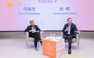 荣耀前CEO赵明回应复出：自己并没有完全远离行业 !