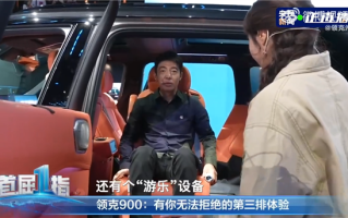 撒贝宁体验领克900：处处贴心 还有什么是你们没想到的 ！