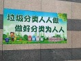垃圾分类的宣传口号（关于垃圾分类的宣传用语有哪些） ！