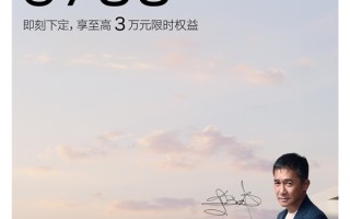 梁朝伟要用到下一部电影的车！阿维塔12大定数已破6700台 ！