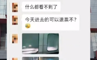 博物馆辟谣回南天展柜玻璃起雾：未受天气影响 ！