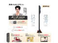 国补1929元起！联想moto X70 Air预售：比iPhone Air更轻更薄 !