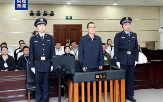 紫光集团原董事长赵伟国一审被判死缓！造成损失超14亿元 ！