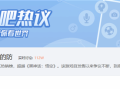 《情感反诈模拟器》争议不断：到底是谁在破防 ！