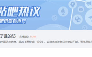 《情感反诈模拟器》争议不断：到底是谁在破防 ！