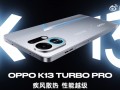 OPPO K13 Turbo系列外观公布：自带RGB风扇 EVA初号机配色 !