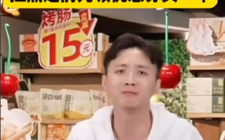 东方甄选停播一天闭门思过：俞敏洪带东方甄选停播进行检讨 ！