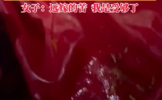 远嫁女子崩溃:衣服被丈夫泼豆瓣酱，只因自己晚回家一个小时 ！
