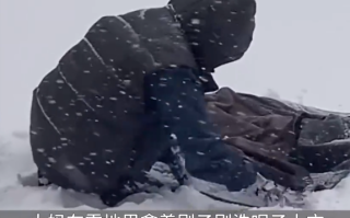 哈尔滨大妈雪地干洗呢子大衣！直言：“抖一抖就干了” ！