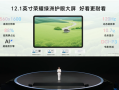 1499元起！荣耀平板10发布：荣耀首款类纸柔光屏 !