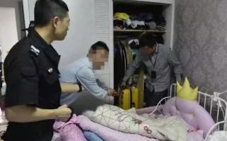 男子打骂待产女儿被妻子刺死：检方以故意伤害罪提起公诉追究其刑事责任 ！