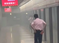 上海地铁徐家汇站列车冒烟 官方回应: 未对列车安全运行产生影响，具体原因有待进一步调查 !