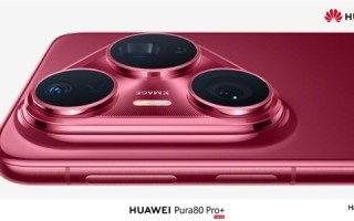 华为官宣Pura 80 Pro/Pro+开启预约！外观首次亮相：超大三角镜头模组 !
