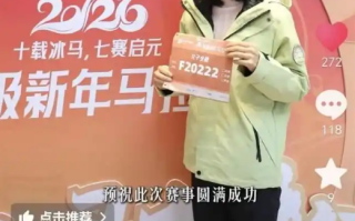 “最快女护士”张水华新年第一跑夺冠 打破赛会纪录 获奖金1.5万元 ！