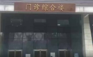 男子做生殖手术次日身亡 卫健委介入：将依据尸检结果依法依规处理 ！