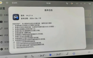 问界M9推送V4.2.1.4大更新：新手不怕误踩油门了 ！