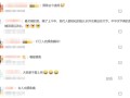 打工人“摸鱼”痕迹留了1800年 网友：大家都不爱上班 !