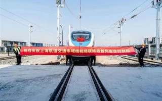 中国最先进地铁亮相：基于复兴号打造 软包朝前座椅 ！