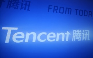 腾讯Q2财报发布 ：游戏板块火力全开 本土海外双丰收 《王者荣耀》领衔 !
